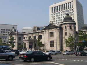 韓国銀行本店（旧館）